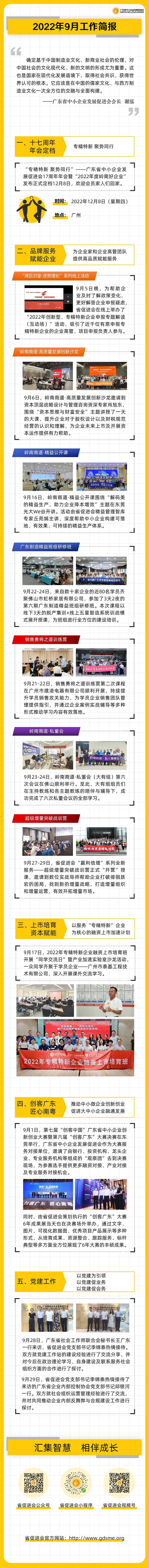 微信图片_20221009113655.png
