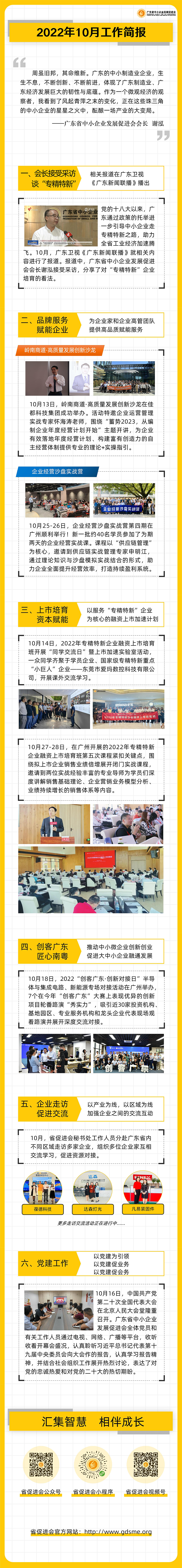 微信图片_20221109160602.png