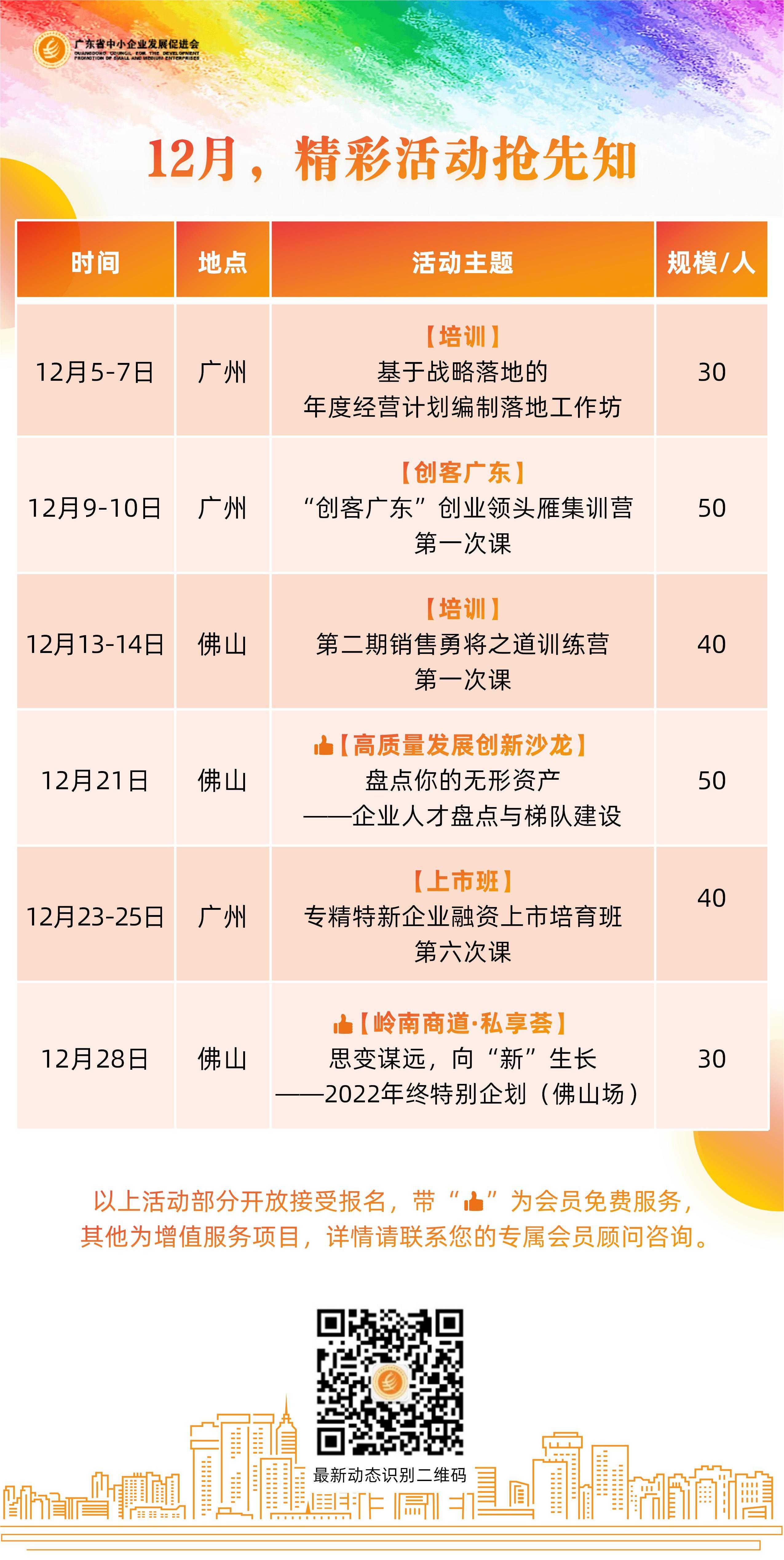 12.1.jpg