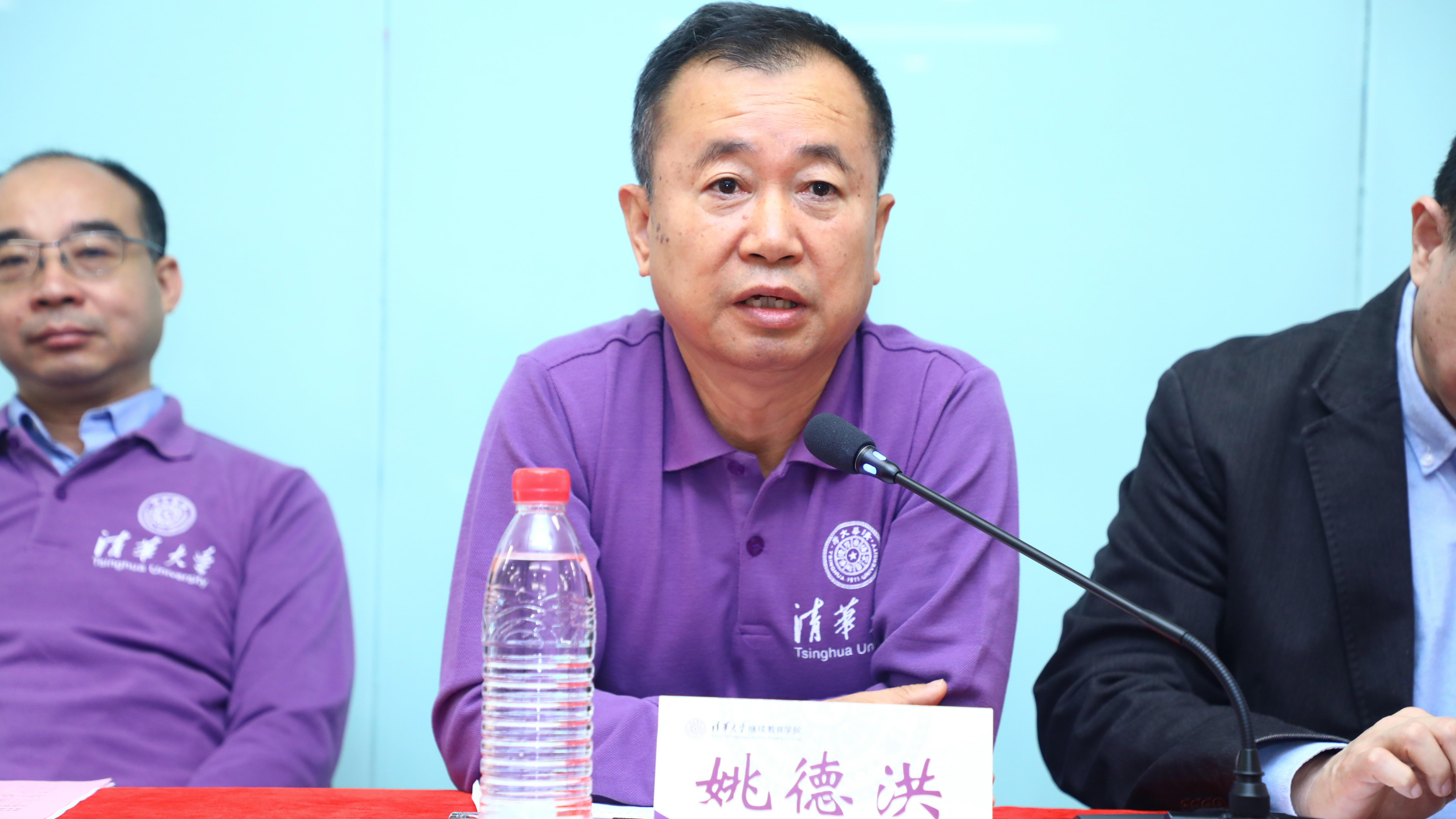 2020新粤商（清华大学）高级研修班，首期隆重开班