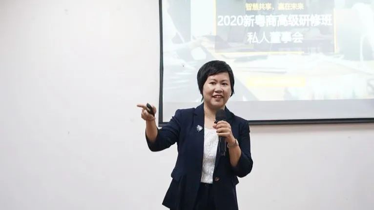 私董会主持教练、广东省中小企业发展促进会秘书长 陆玉娟