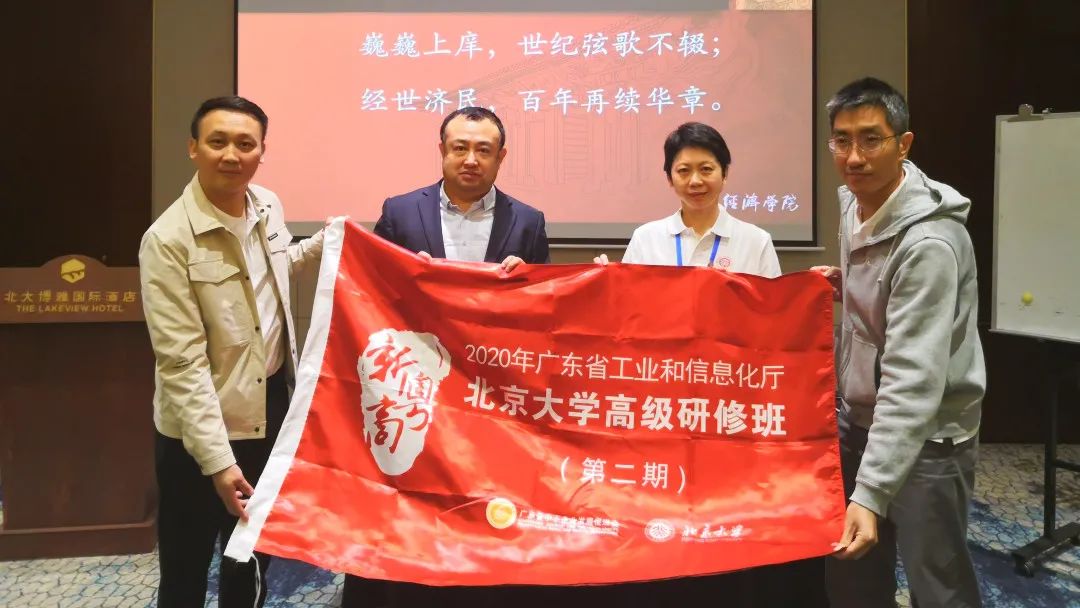 授班旗