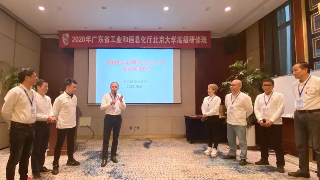 小组学员分享