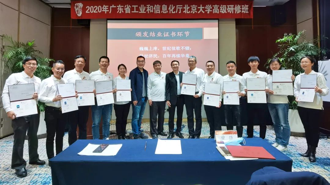 结业典礼上，为小组学员颁发结业证书