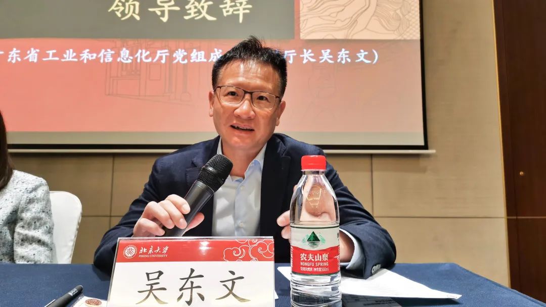 广东省工业和信息化厅党组成员、副厅长吴东文致辞