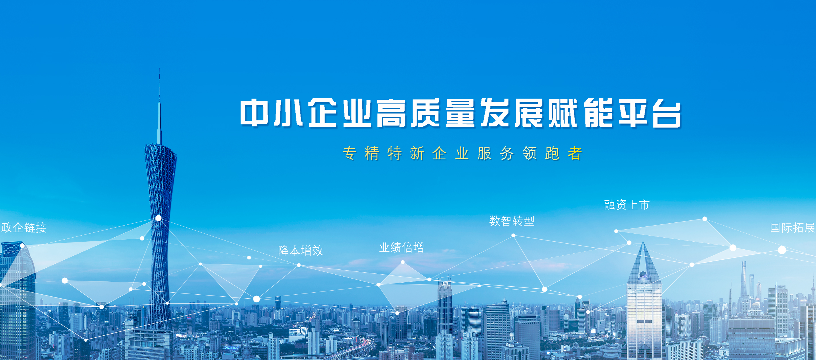 协会动态｜省促进会正式获准承办APEC商务旅行卡